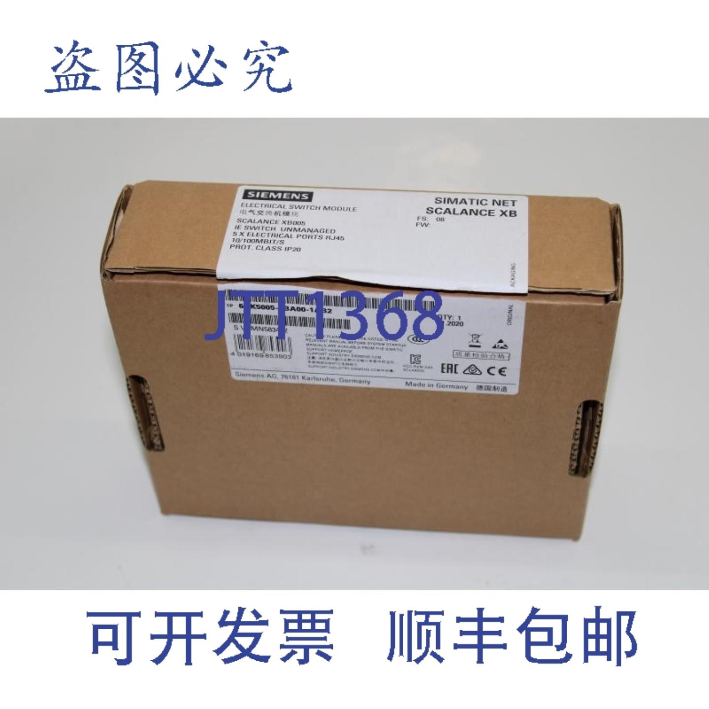 供应6GK5005-0BA00-1AB2 5 端口 Scalance 交换机