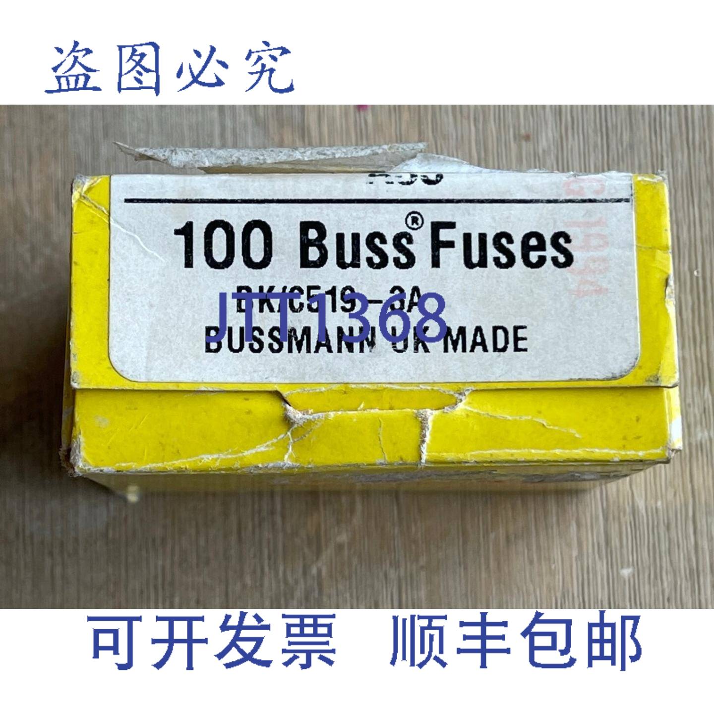 供应BUSSMANN BKC519 保险丝管 3A 250V C519 每盒 100 个