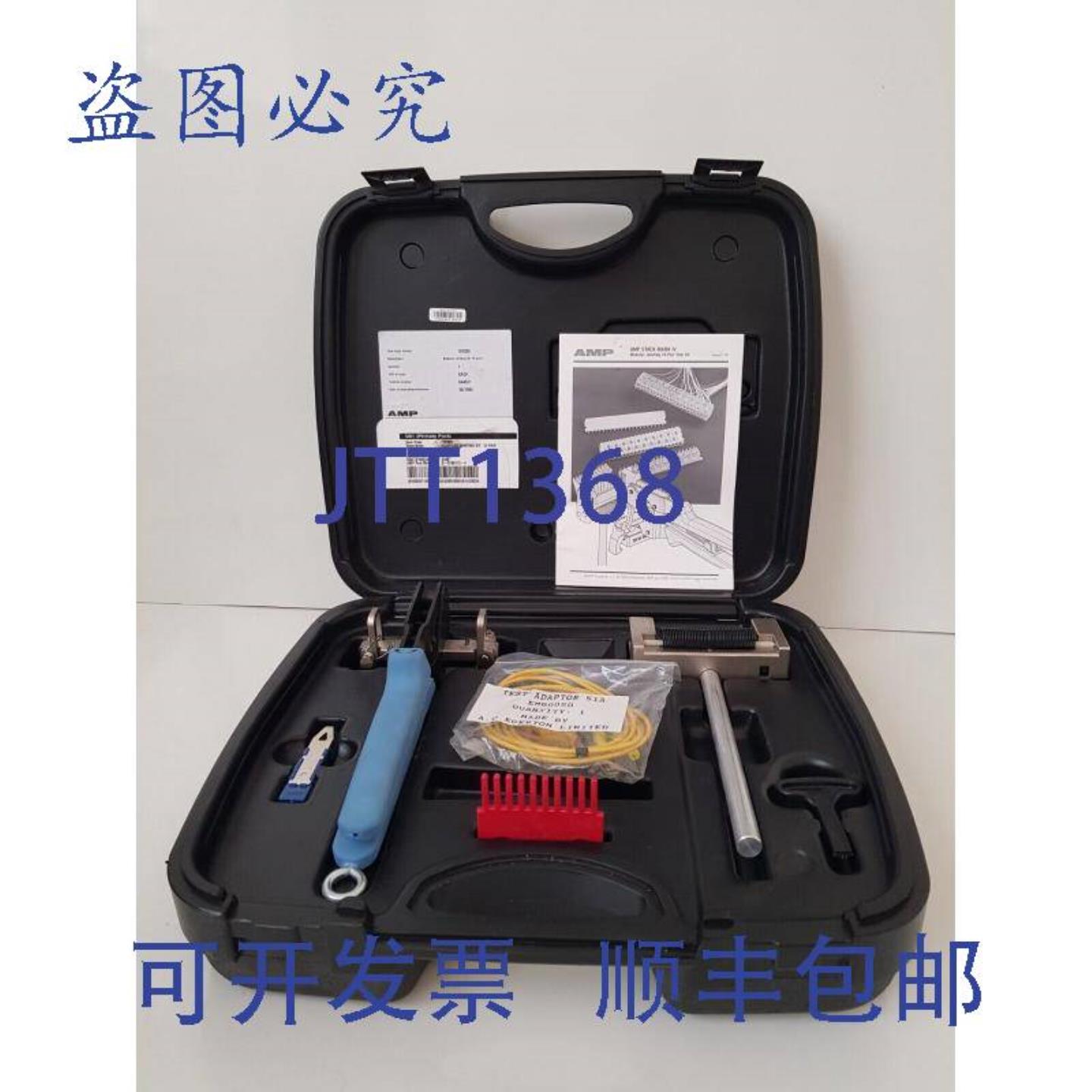 供应AMP 模块化接头 10 对工具套装0-07901112-4