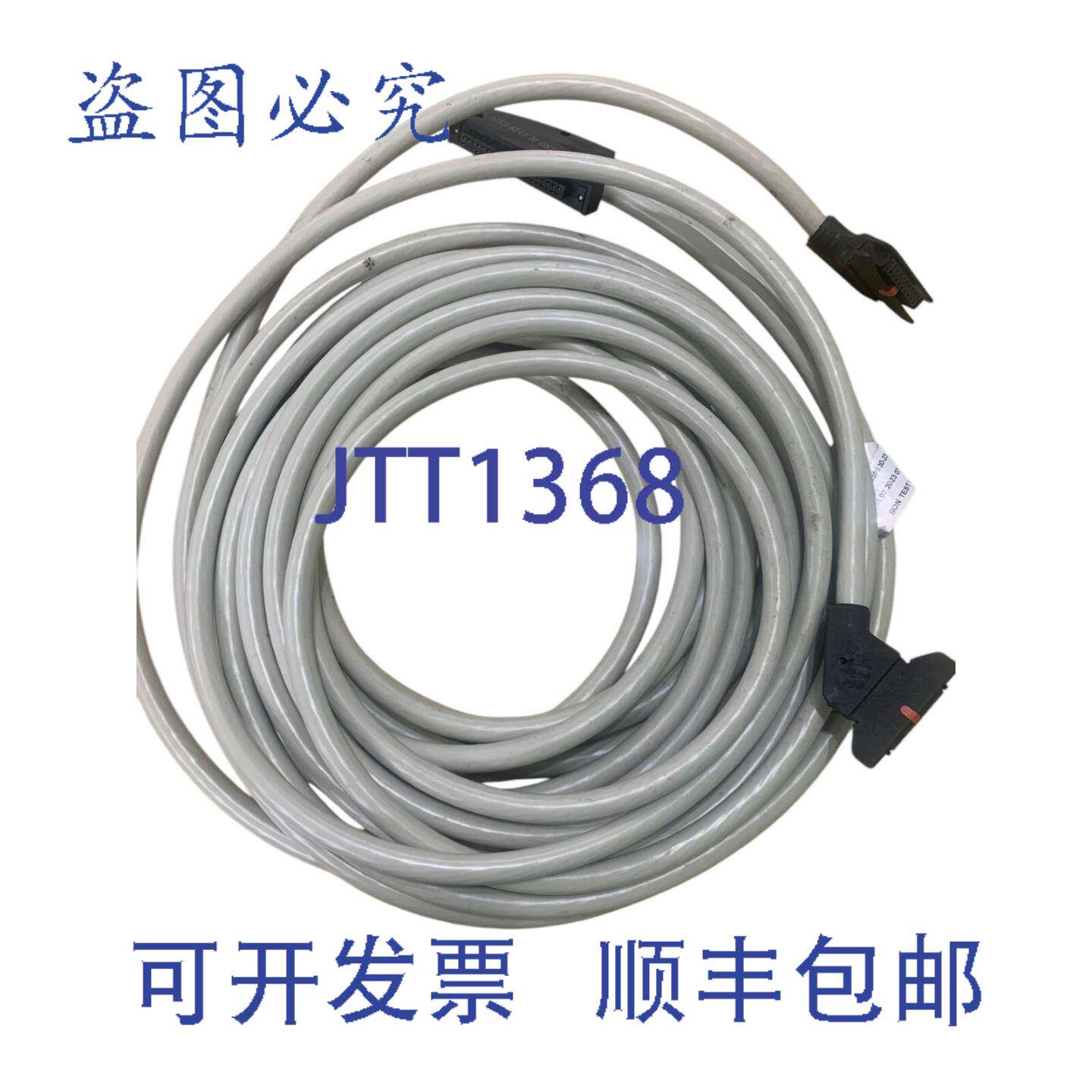 现货供应Bmxfc c503,FCN 至 2 HE 5M 连接线