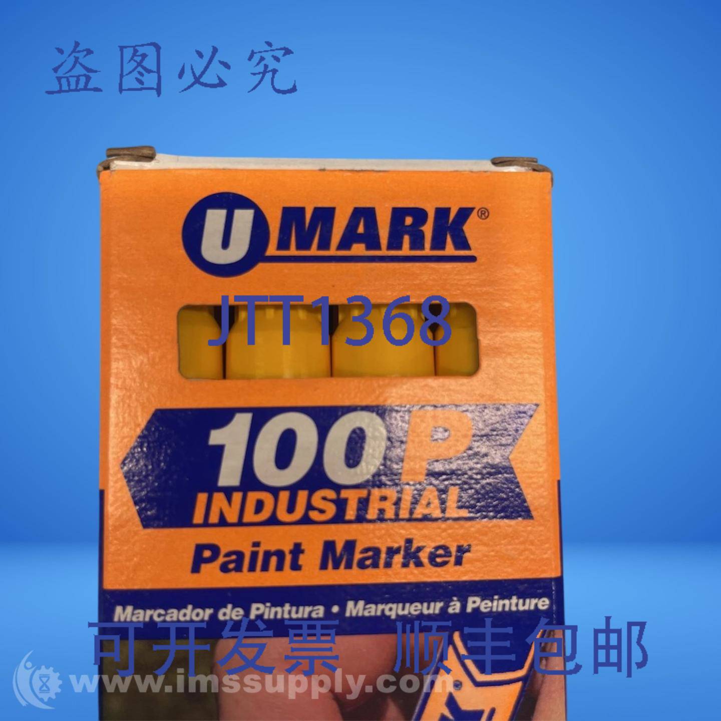 原装供应UMark 100P 黄色油漆笔 12 支装 FNOB