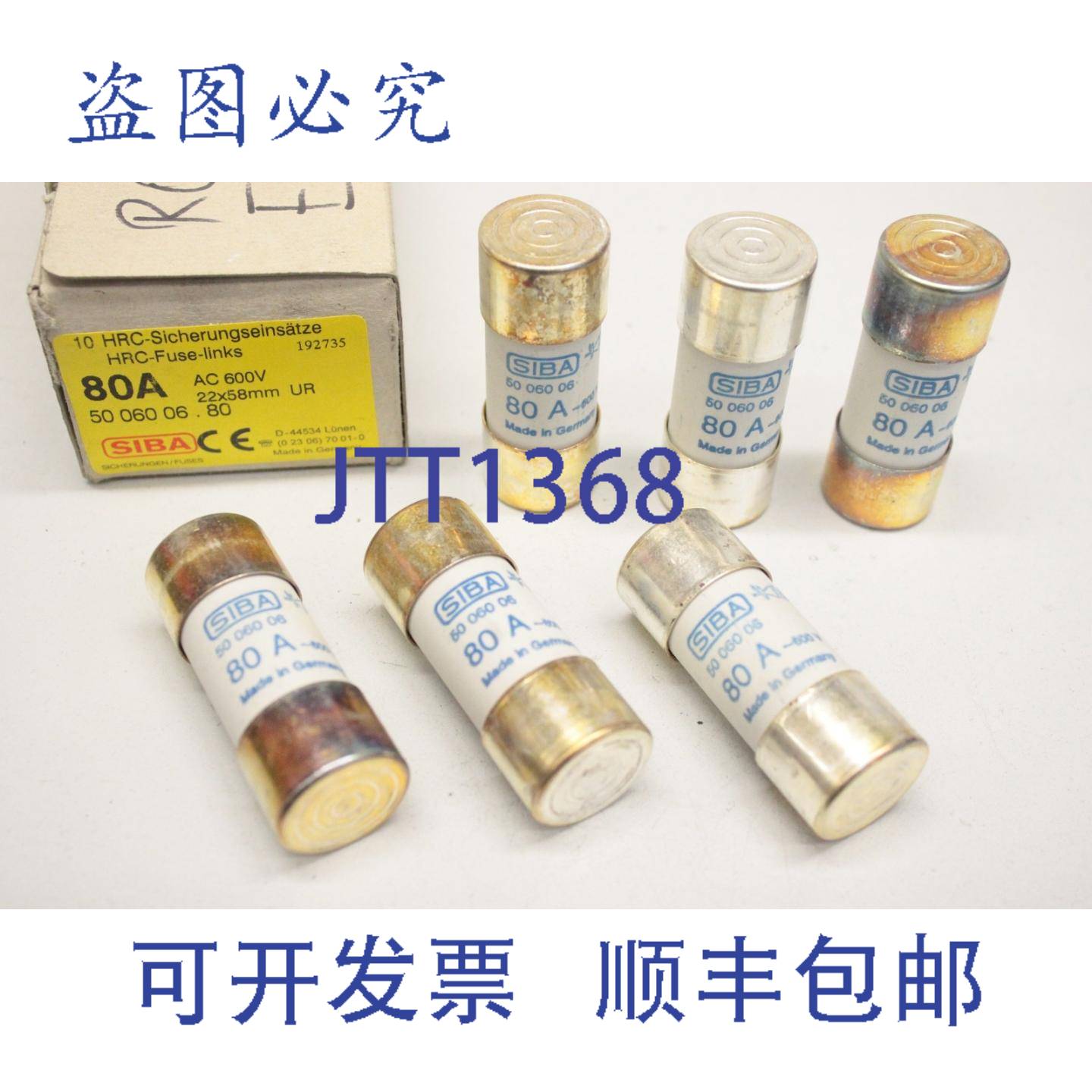 供应6x SIBA 500600680 80A UR HRC 保险丝 保险丝 22x58mm