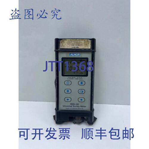 供应ALNOR RDS-120 通用测量仪