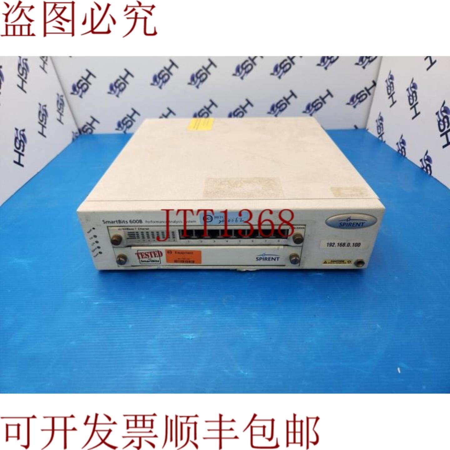 供应思博伦 SmartBits SMB-600B 2 插槽机箱带 LAN-3100A