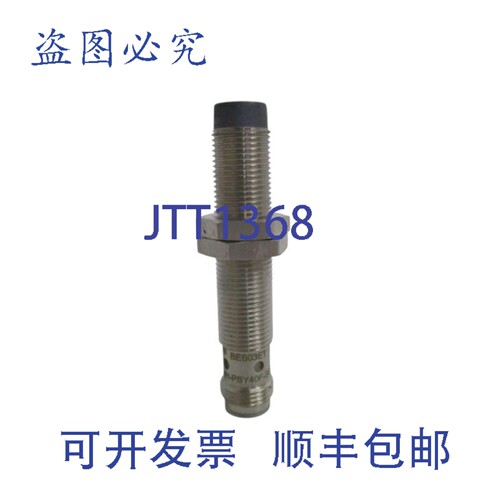 现货供应巴鲁夫 BESM12MH-PSY40F-S04G-D01 电感式传感器 NSNP