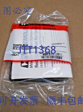 供应WIREMOLD 828PR-BLK 面板双面酸ESTERS地板盒盖5 个