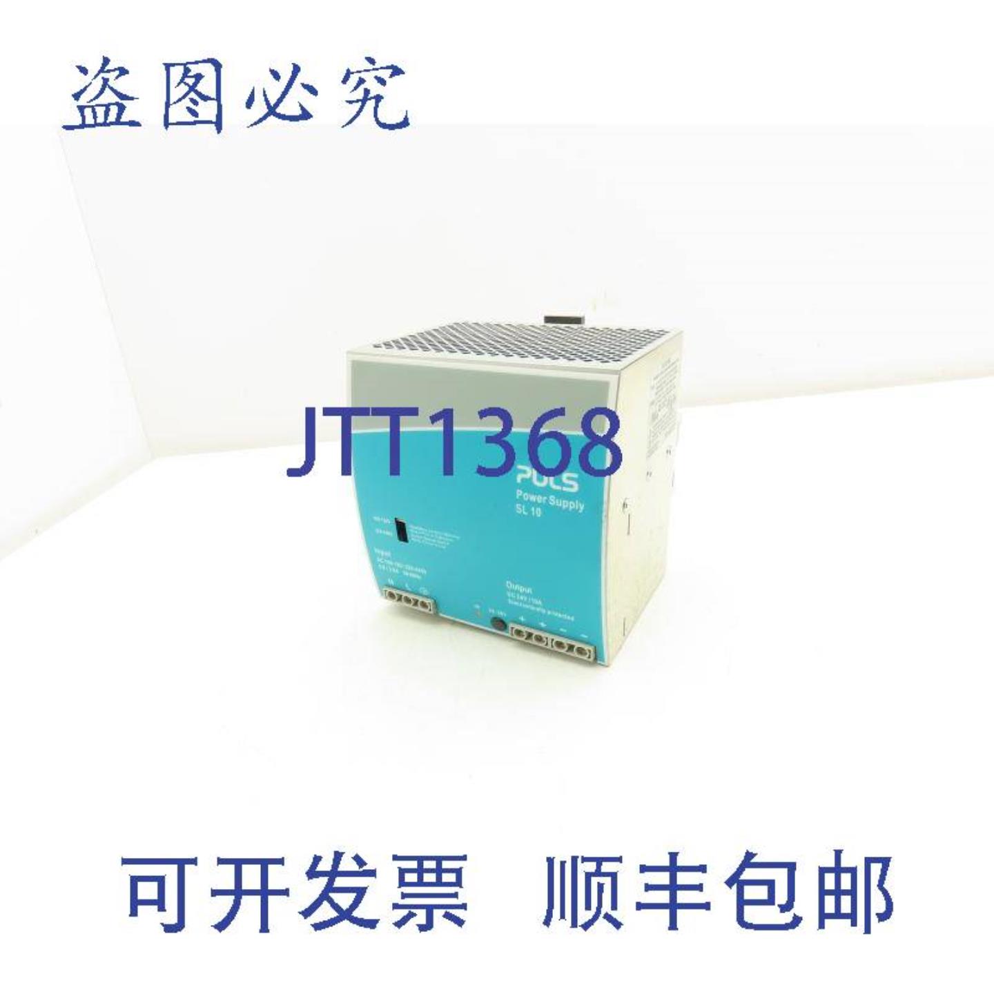 供应Puls SL10100 电源 100-120220-240VAC 24VDC 10A