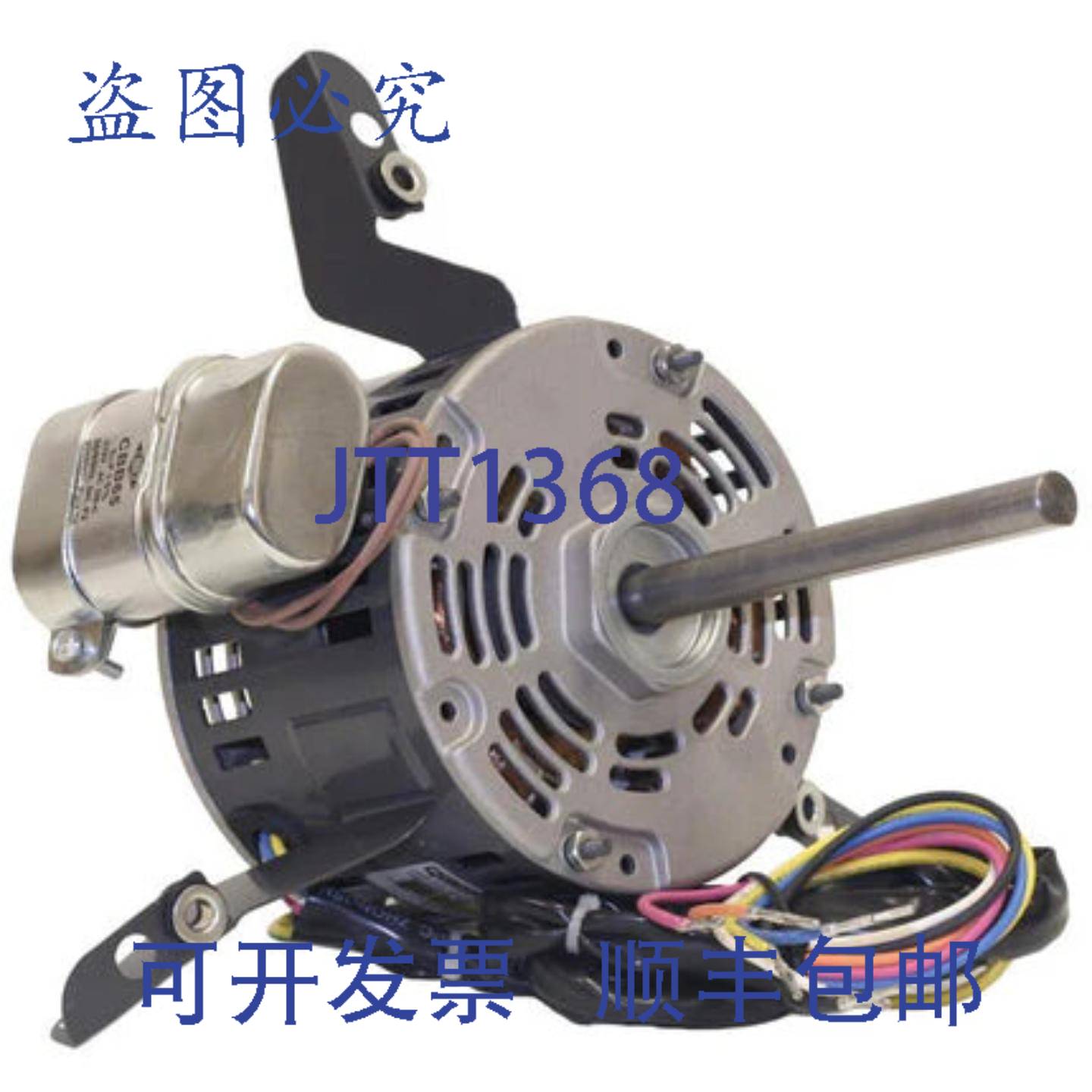 供应Rotom DD-029 PSC分裂电容器5直径通用电机