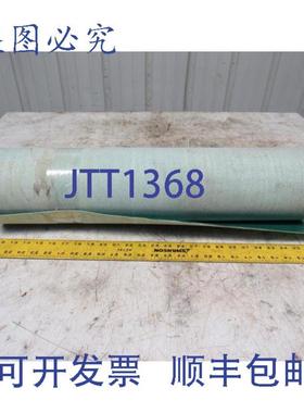 供应绿色聚氨ESTERS光滑顶部背面传送带 14 X 26 X 0138