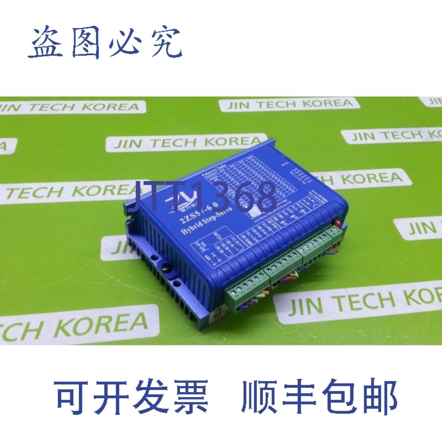 供应17764  ZL 2ZS57-60 混合式步进伺服