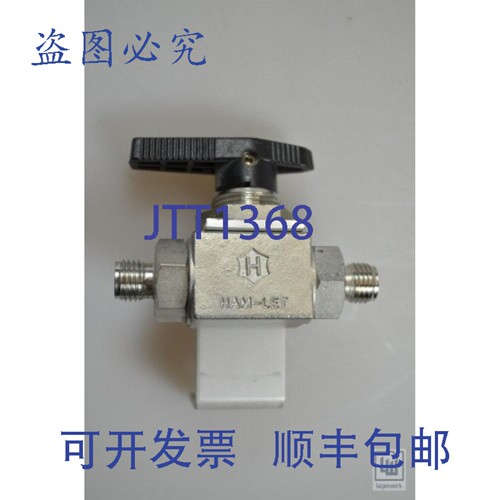 现货供应HAM-LET H6800SSL1/4PSS，球阀
