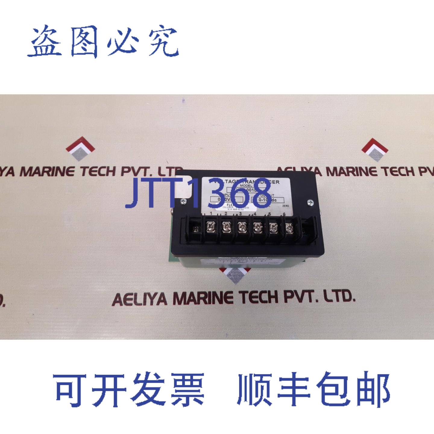 供应Flex-core vt7-001d电压传感器