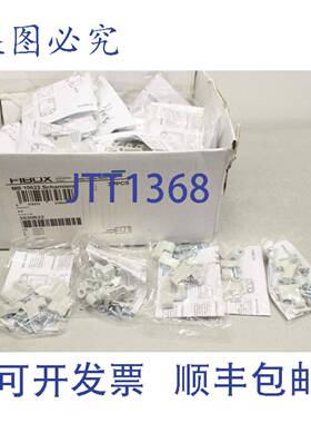 供应30x FIBOX MB10622 3530622 铰链 铰链