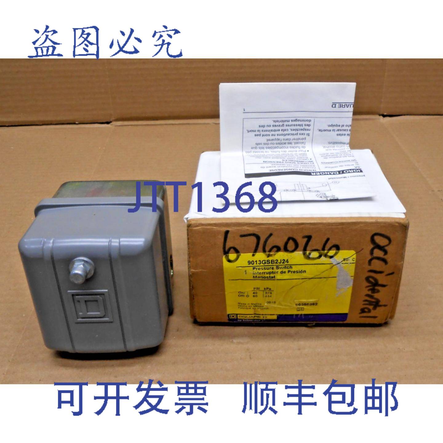 供应SQUARE D 9013GSB2J24 压力开关 5 575VAC G+ 选项 C 系