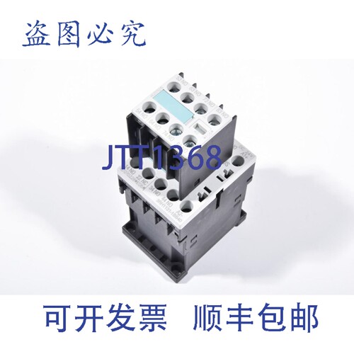 现货供应3RH1131-1BB40，功率接触器 + 3RH1911-1FA40:5