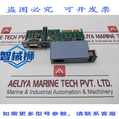 原装供应 B&R 3IF681.86 接口模块 IF681 REV C0
