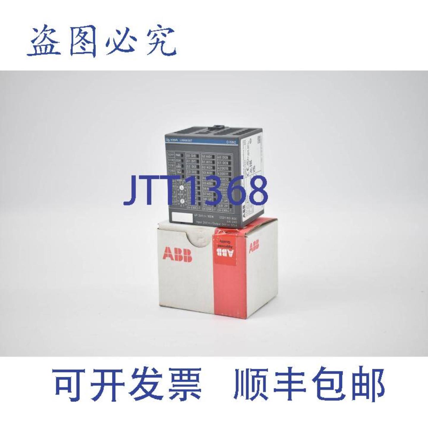 供应 总线模块 CI592-CS31 1SAP221200R3001
