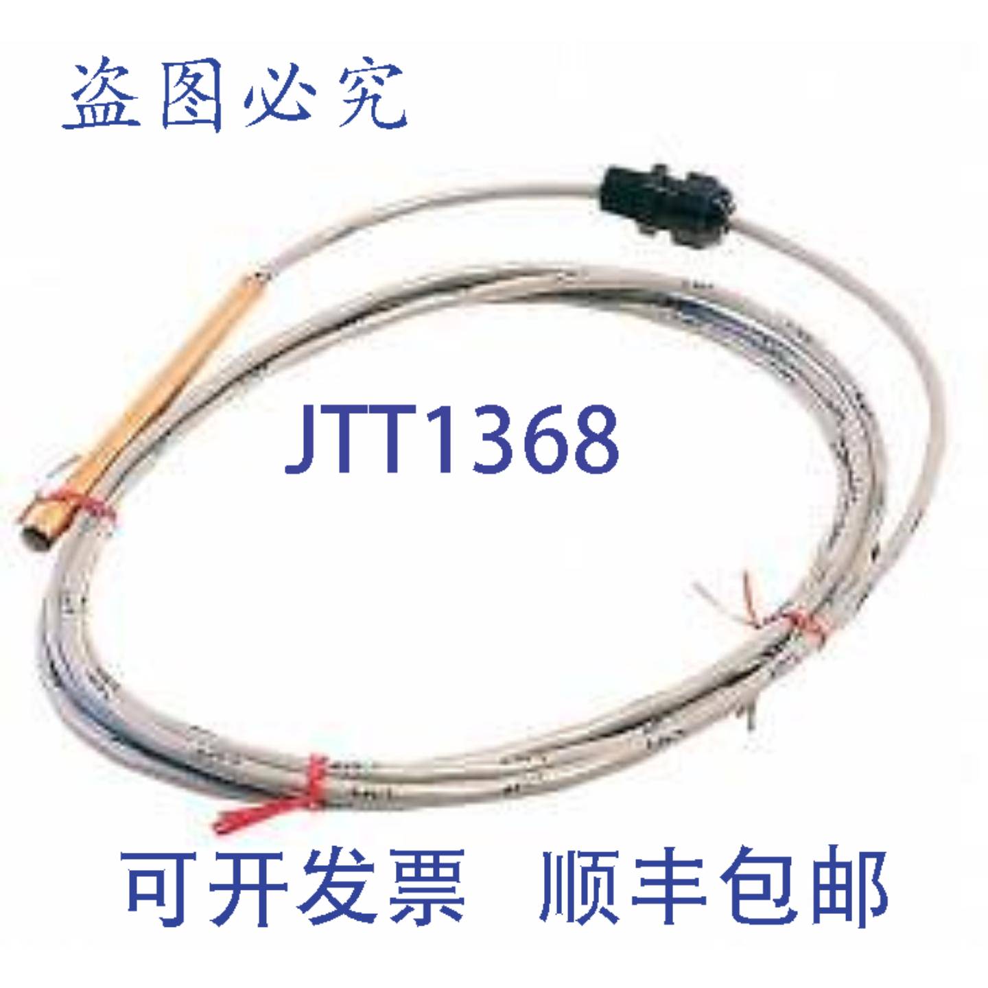 供应约克 025-40273-010 传感器 EWT 温度 3000
