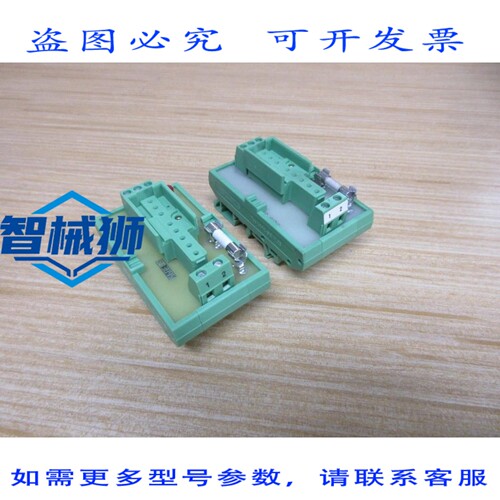 原装供应 菲尼克斯电气 2282075 继电器插座模块 FLKM I/O（2 个