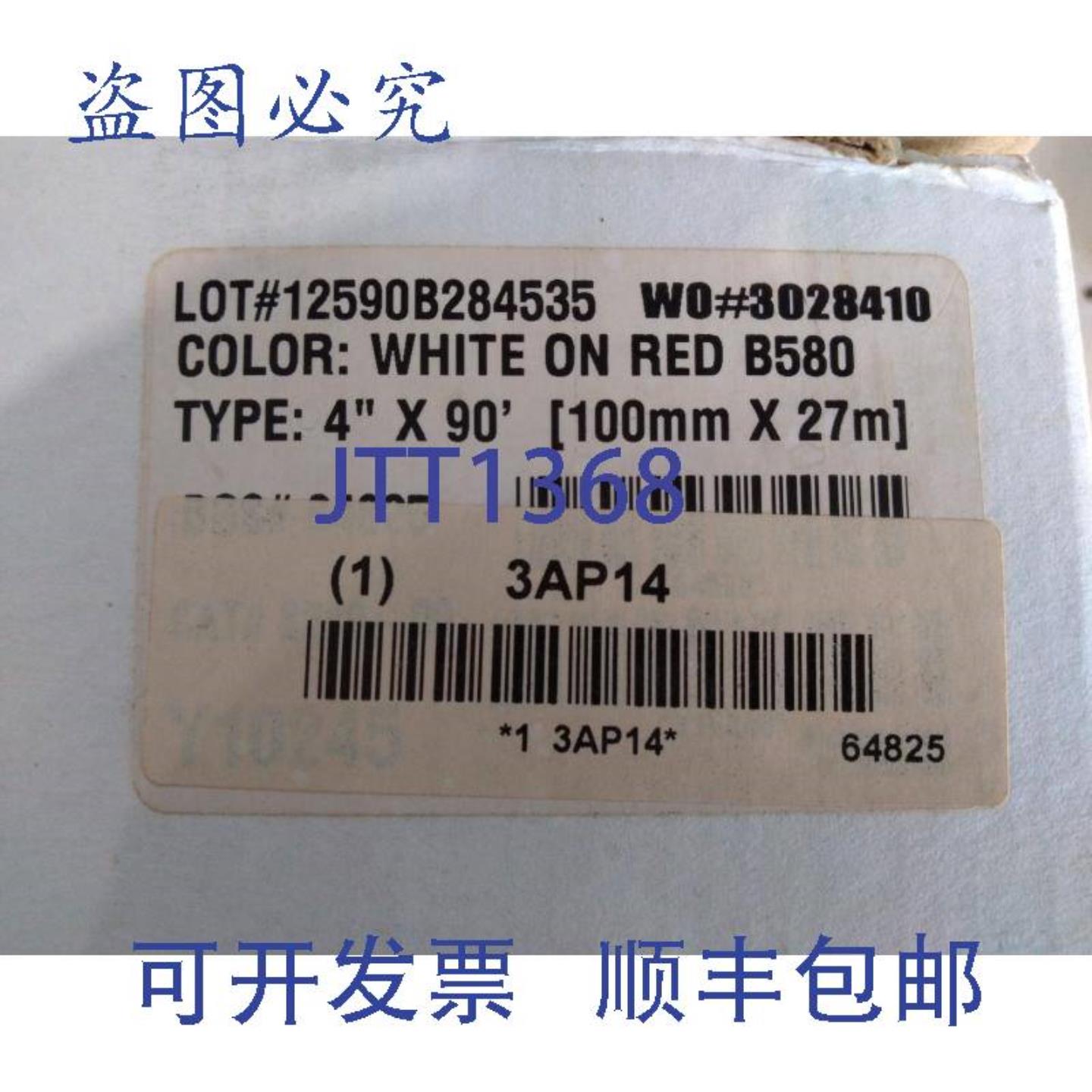 供应BRADY 3AP14 红底白字 B580 4 英寸 X 90 英尺 64825