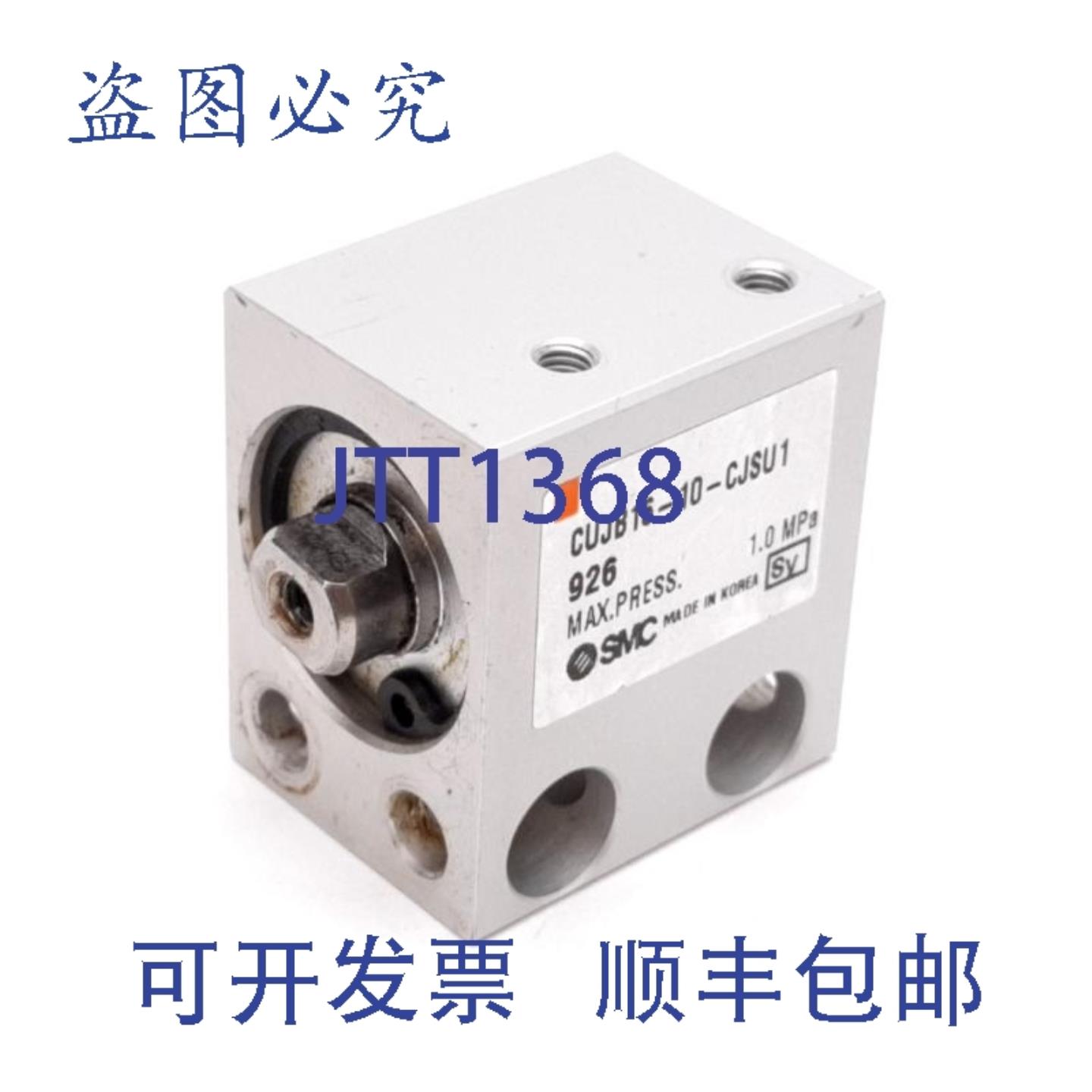 供应SMC CUJB16-10-CJSU1 气缸缸径16mm行程10mm10M