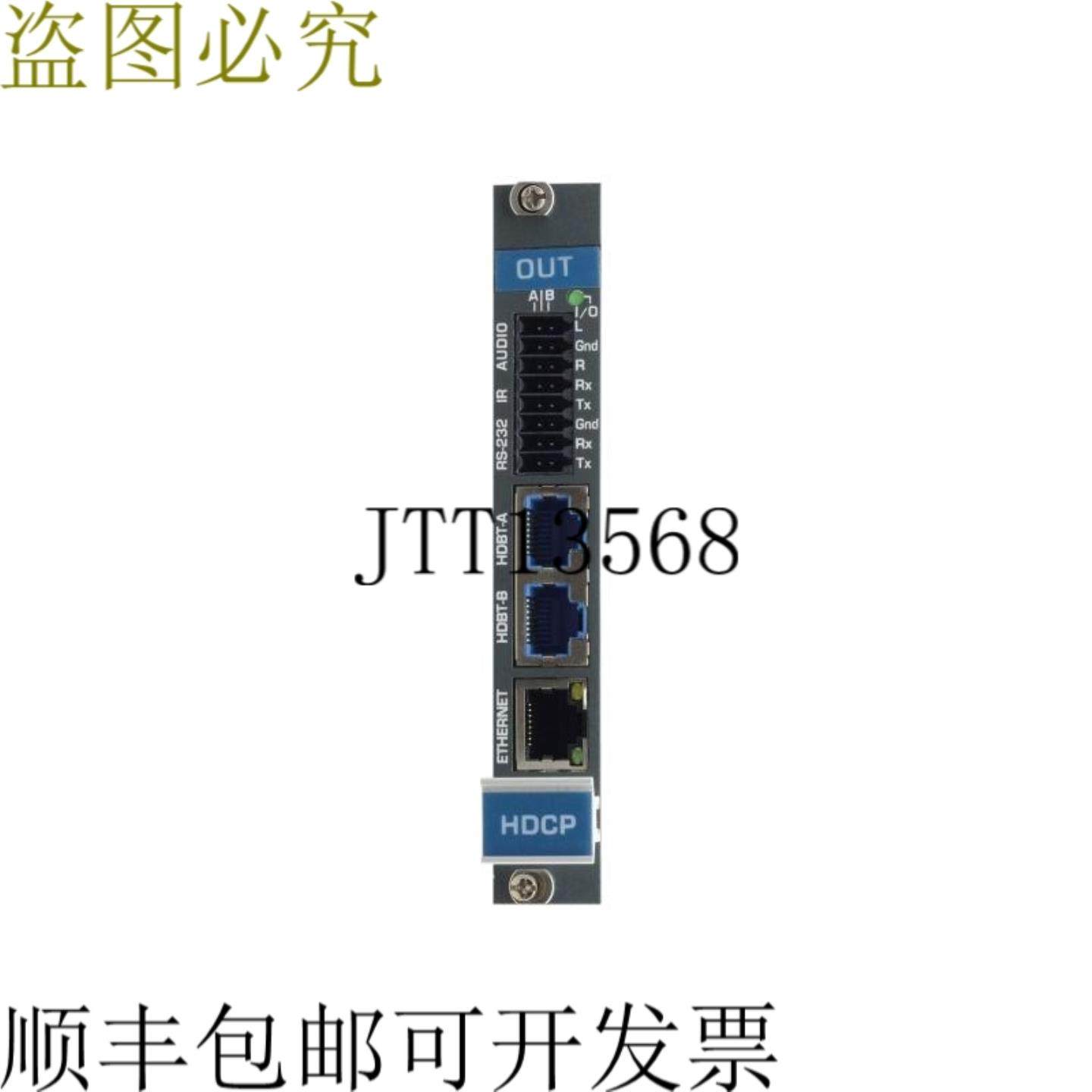 供应DTAxr-OUT2-F16 2 屏 4K60 4x2x0 HDMI 屏幕 HDBaseT 屏