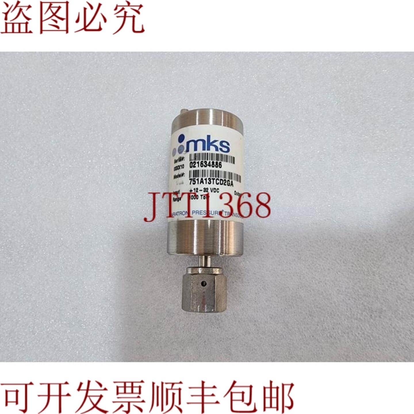 供应MKS BARATRON 压力转换器 1000Torr 751A13T2GA