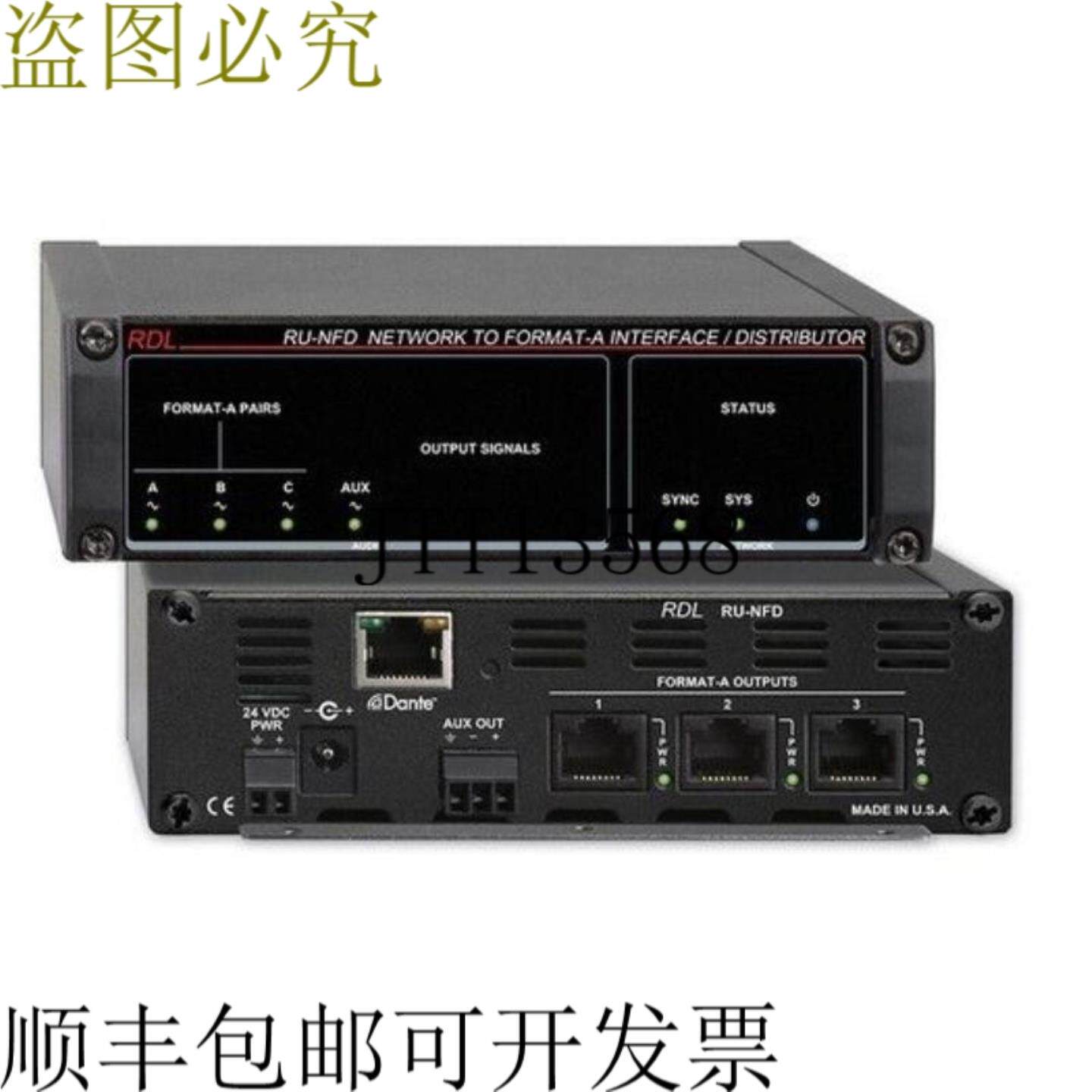 供应RDL RU-NFD 3x1 网络格式 A 接口分销商但丁线路 Aux