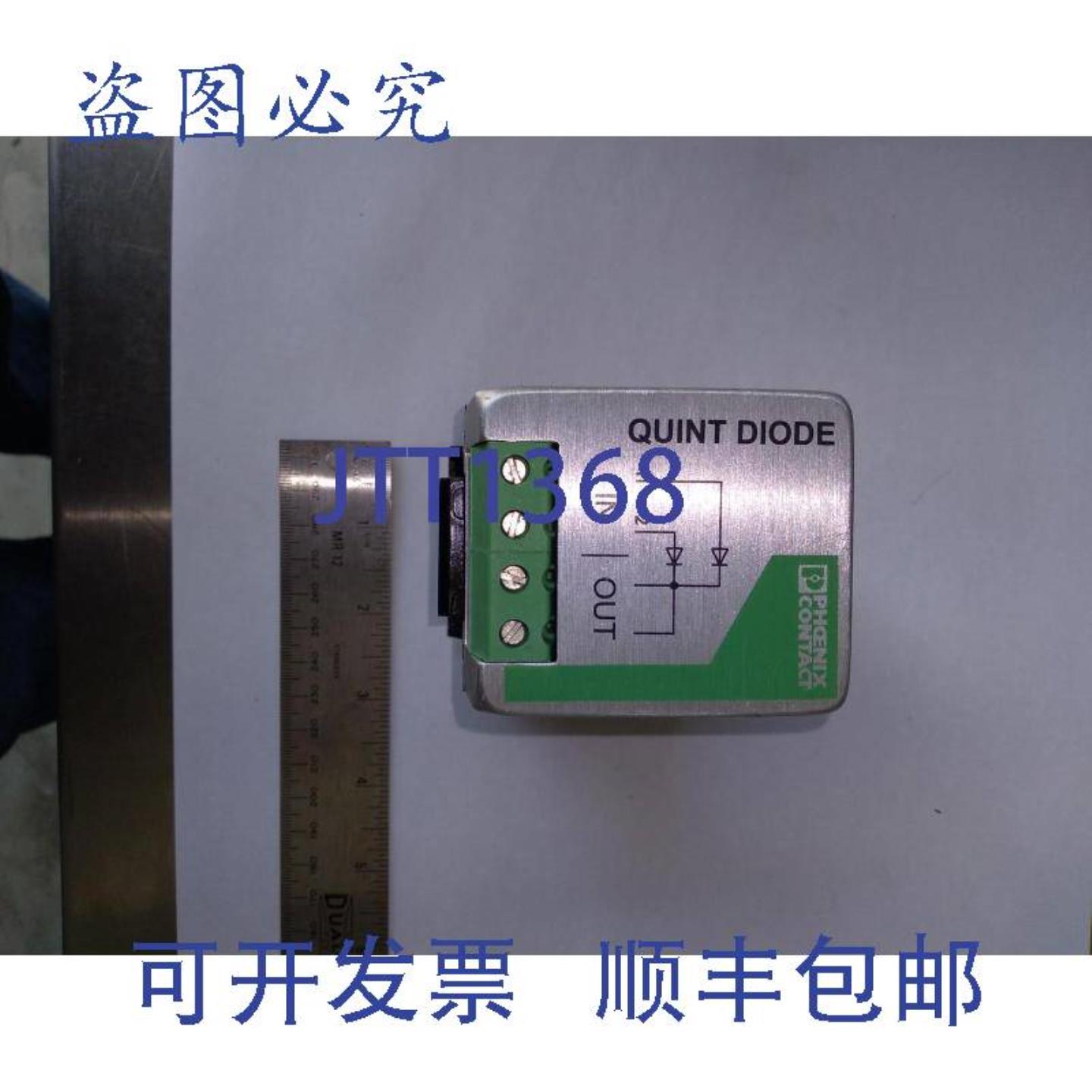 供应菲尼克斯触点 QUINT-DIODE40 29 38 963 24V 40-20A