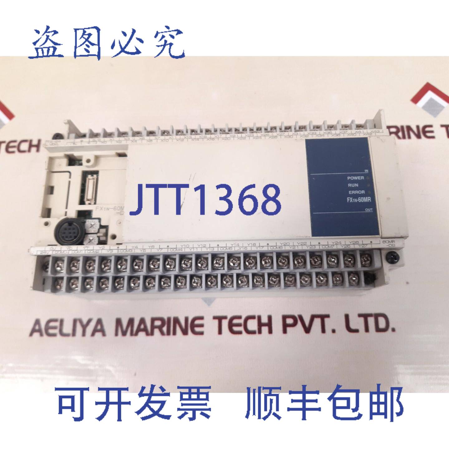 供应FX1N-60MR-DS可编程控制器逻辑功率PLC模块