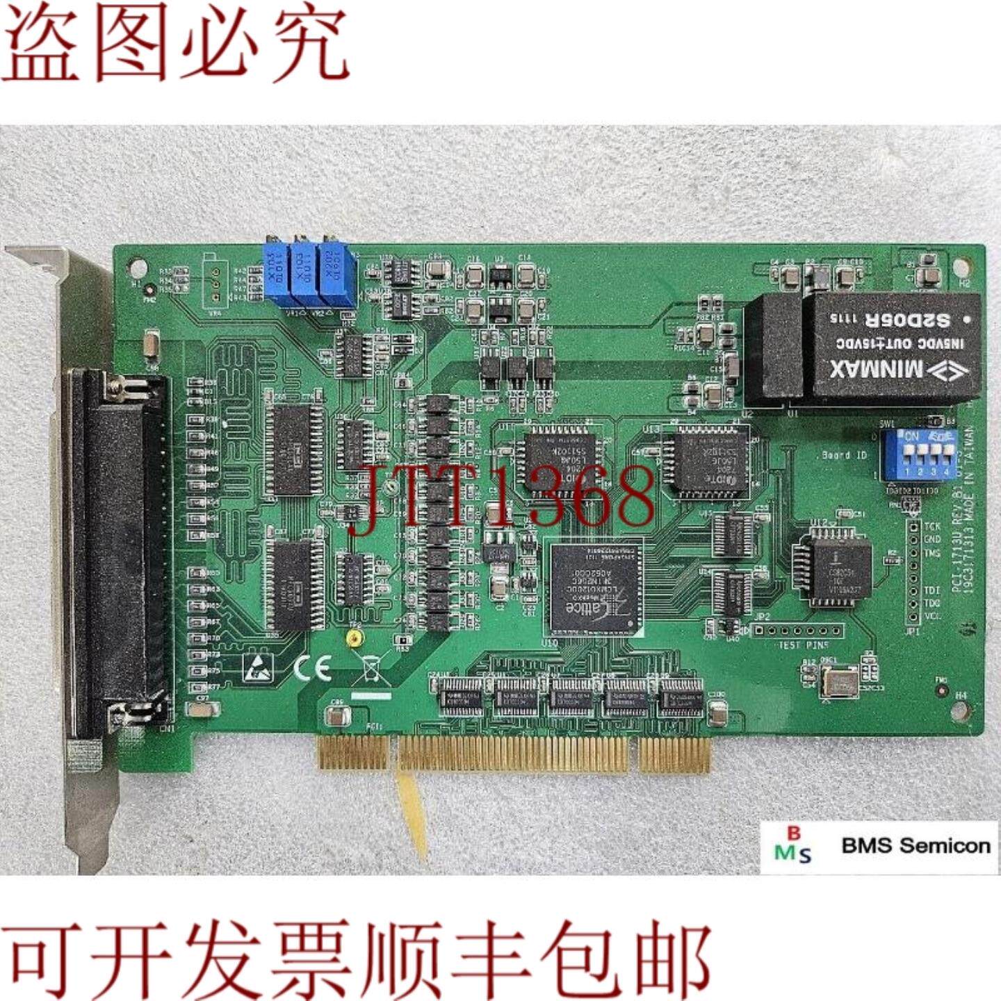 供应ADVECH PCI-1713U REVB1 01-3 PCI 卡