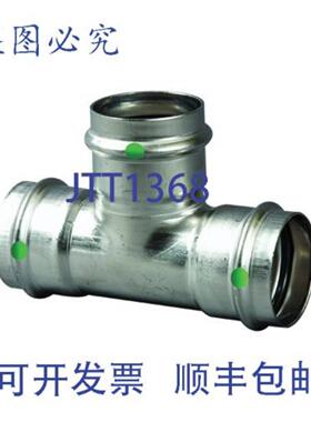 供应Viega 80585 12英寸 NPT 适配器连接器