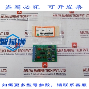 原装供应 HYUN JIN TONIC-0055 导航灯指示灯面板开关单元PCB