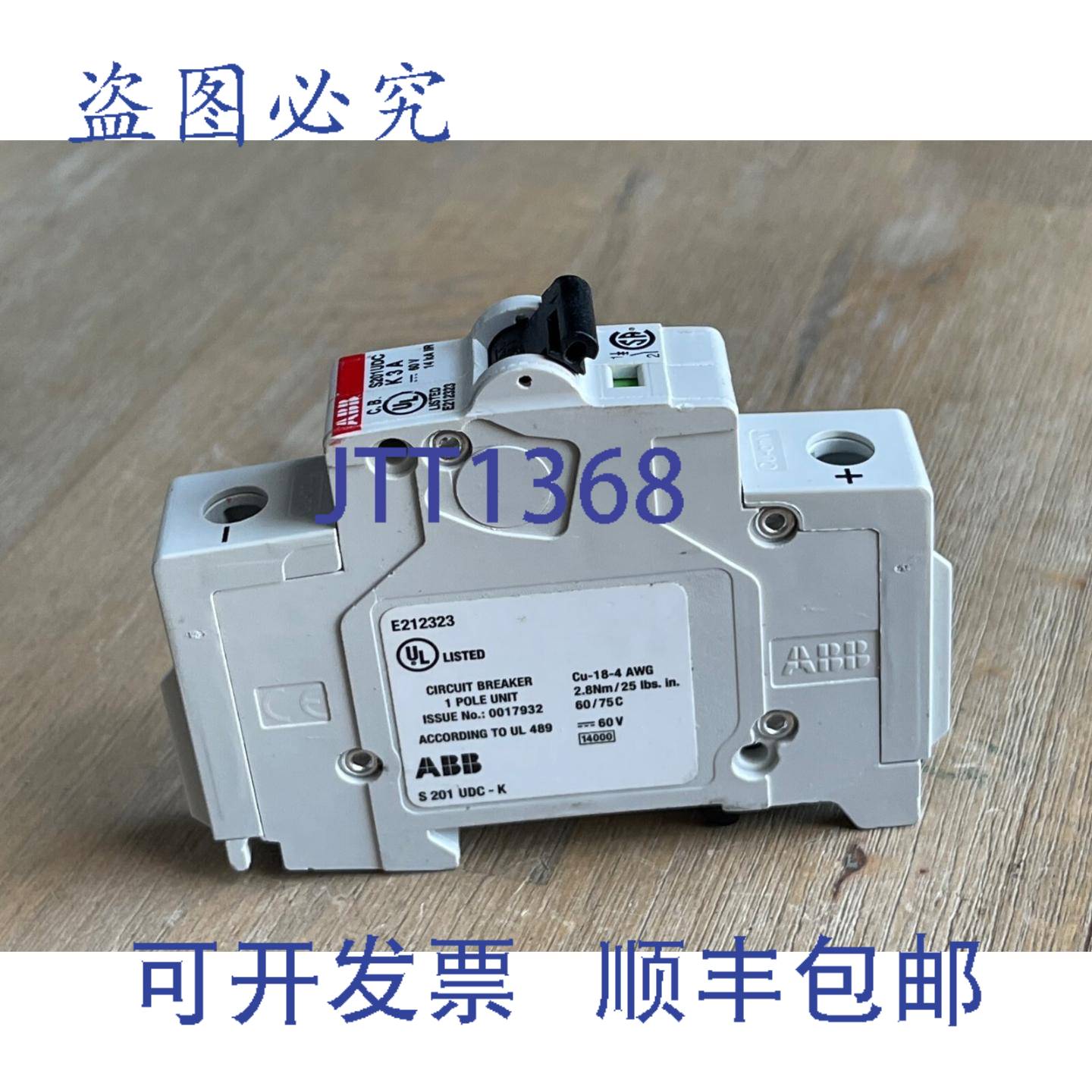 供应S201UDC-K3A 断路器 1 极 3A