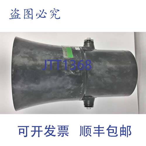 现货供应Medc DB3 BAS 00ATEX2097X NG16 6JF 发声器喇叭 120V 1
