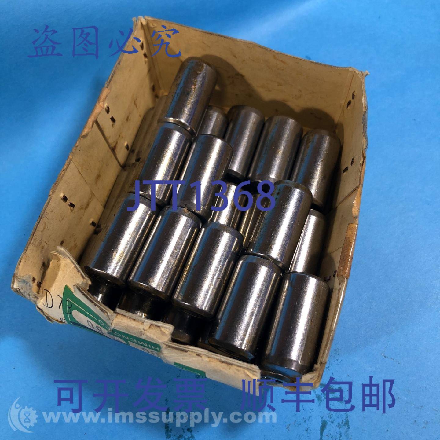 原装供应HIMENO PN-MT2-18x30 一盒 50 个定位销平行销 7598