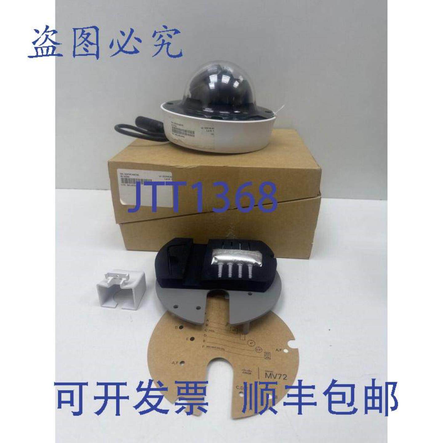 供应Meraki MV72-HW Vario 户外摄像机