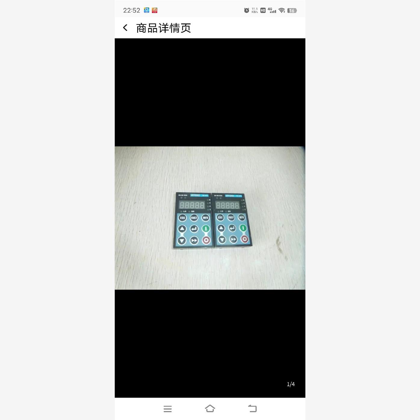 拆机英沃变频器VC610VC