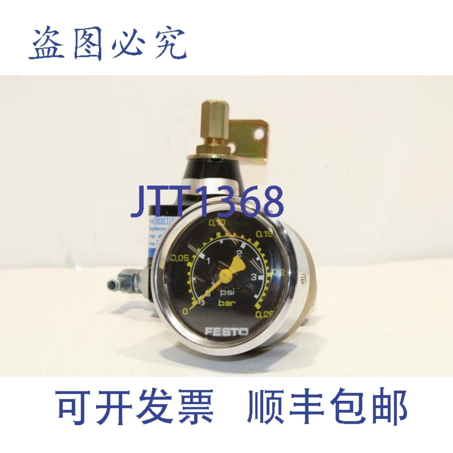 供应费斯托 13232 LRN-14F-B 压力调节器