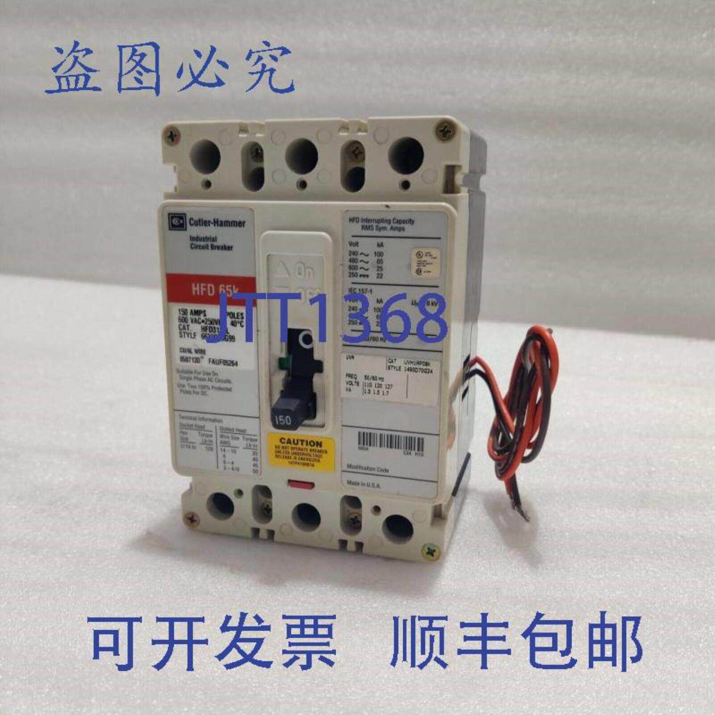 供应卡特勒-哈默 HFD 65K CAT HFD3150L150 安培 3 极断路器