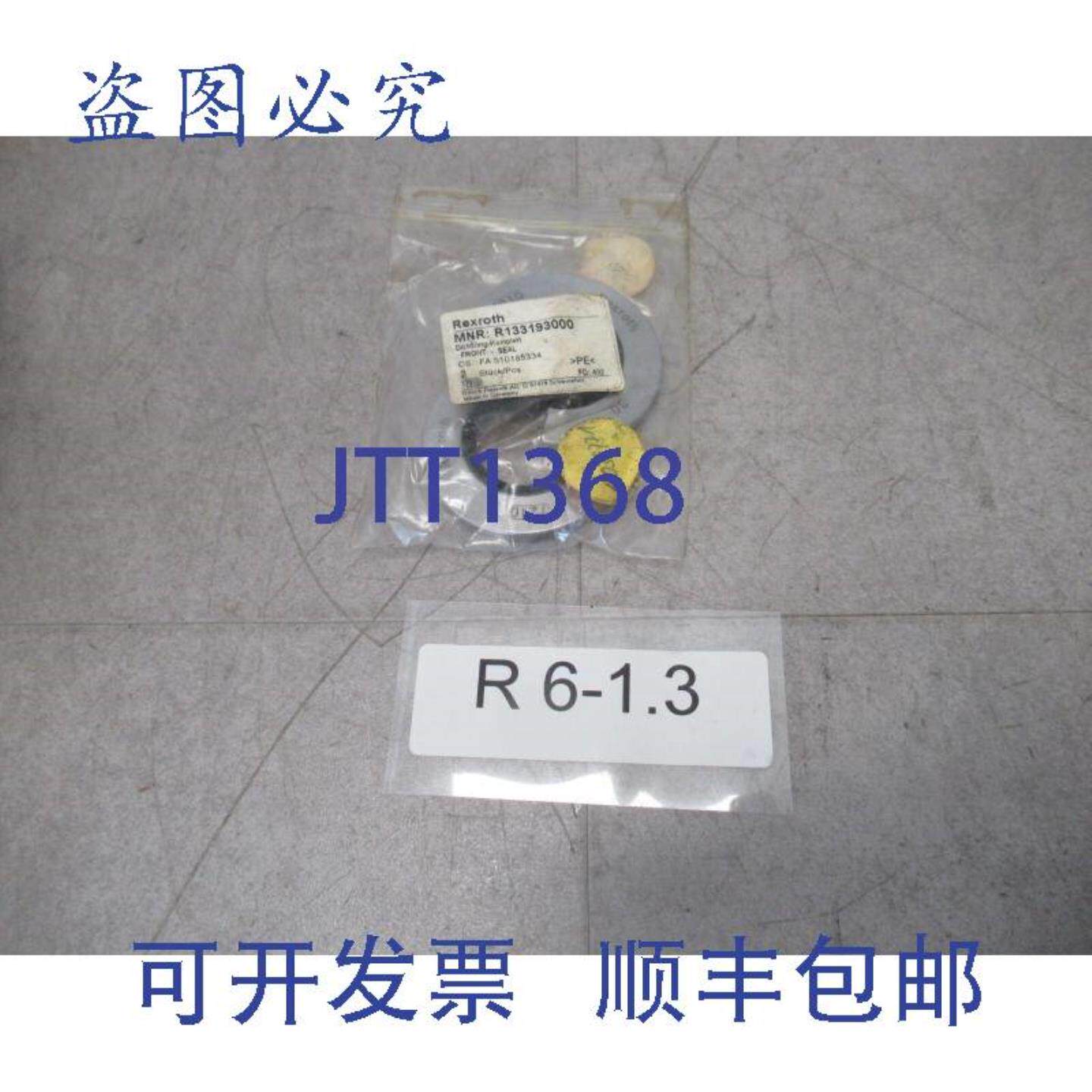 供应Rexroth R133193000 轴承座 d= 30mm D = 60mm H=5mm