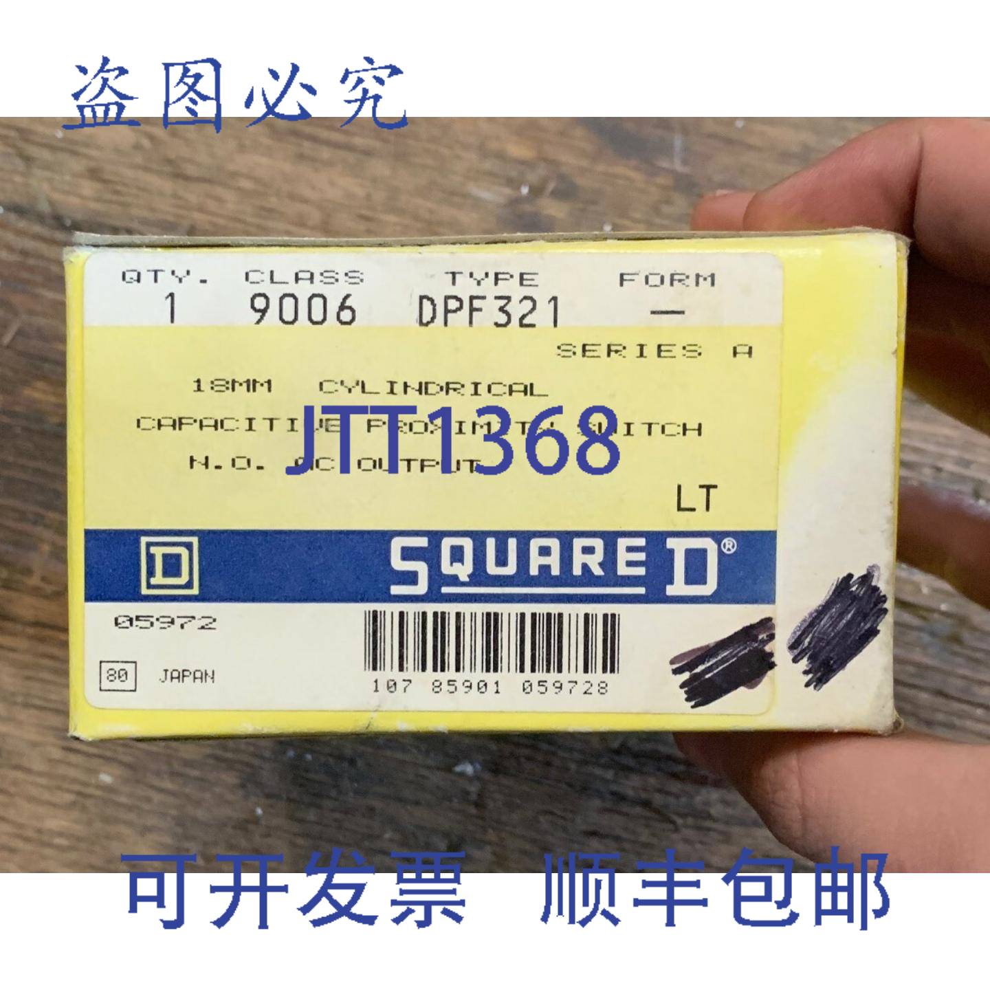 供应SQUARE D 型 DPF321 9006 级 18 毫米电容式接近开关