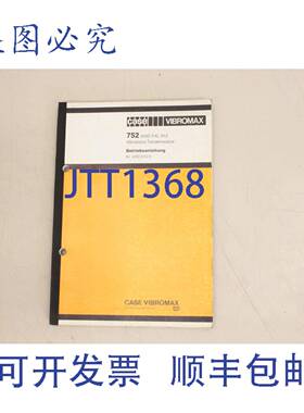 供应Case Vibromax 振动 - 双轮压路机 752