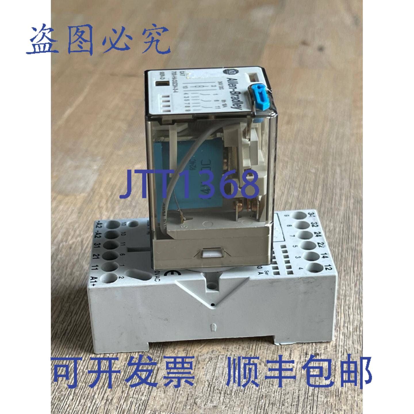 供应罗克韦尔AB 700-HA33Z24-3-4 SER D 继电器 24VDC 11 针