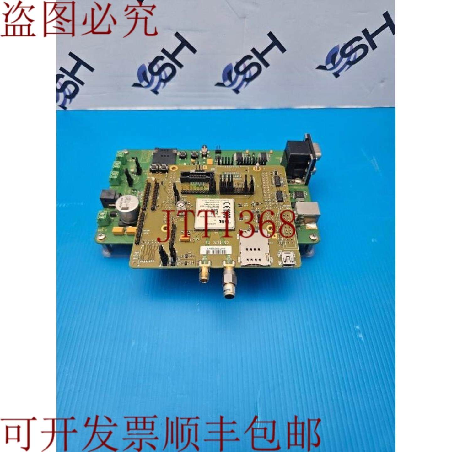 供应HE910UE910接口板CS1467C