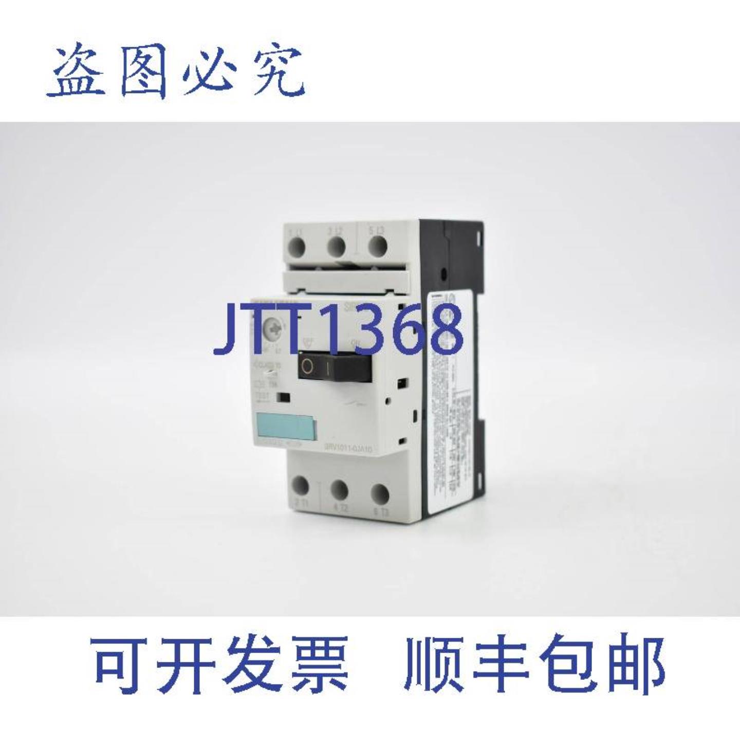 供应Sirius 断路器 3RV1 011-0JA10  3RV1011-0JA10