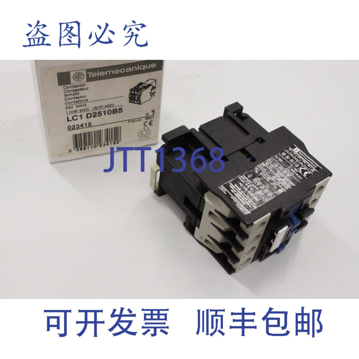 供应TELEMECANIQUE LC1D2510B5 25A 575V 3NO 3P 接触器 0234