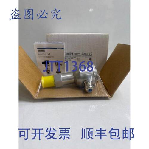 供应科隆德鲁克变送器 optibar p1010c