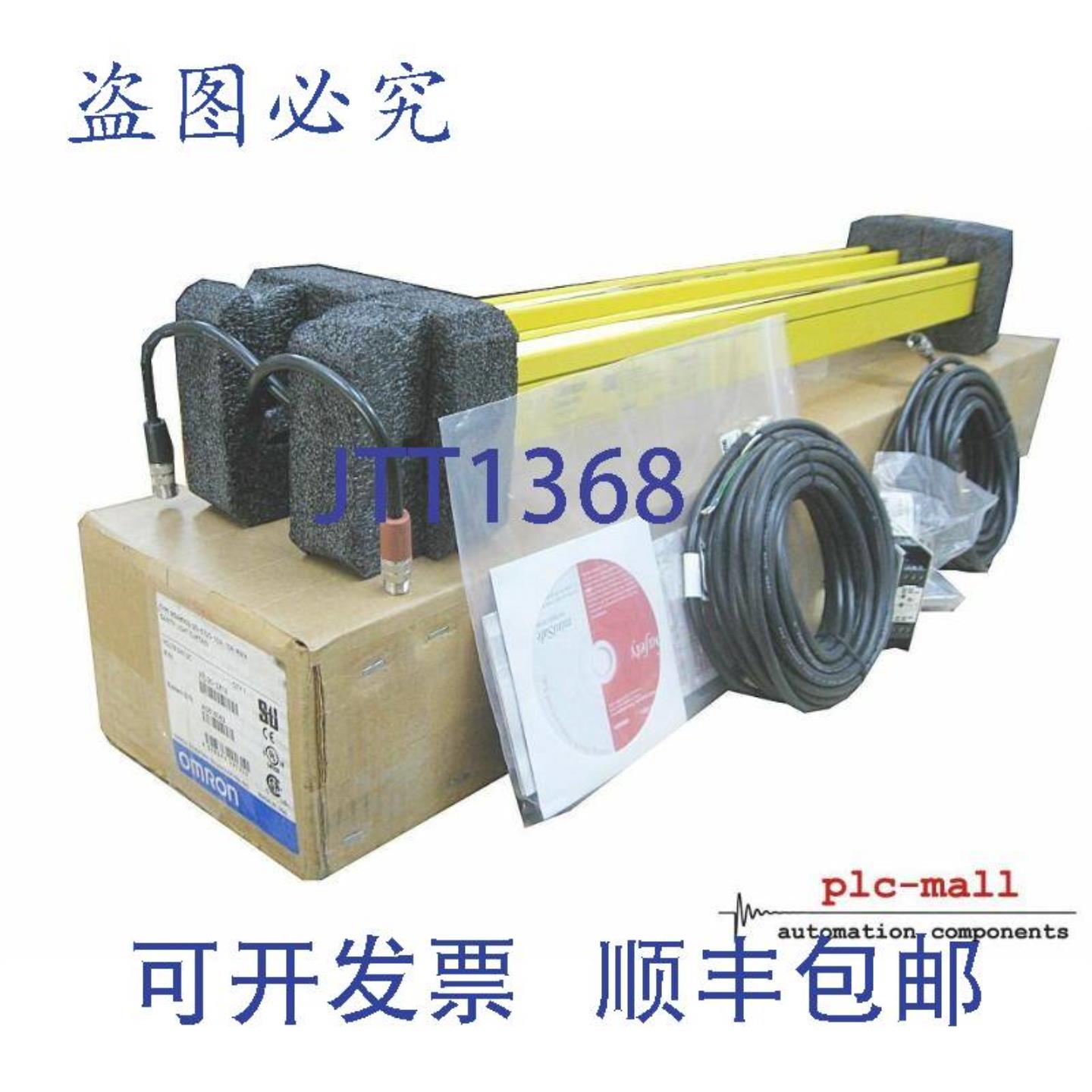 供应MS4800S-20-0720-10X-10R-RMX -