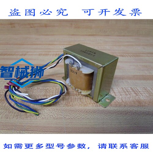 原装供应 通用 TT50501 变压器 M1877
